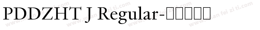 PDDZHT J Regular字体转换